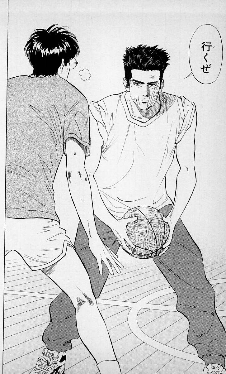 Read Slam Dunk ID Manga Online