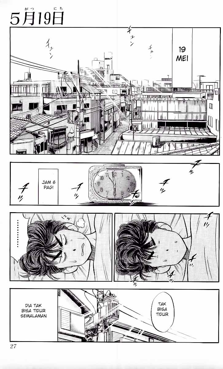Read Slam Dunk ID Manga Online