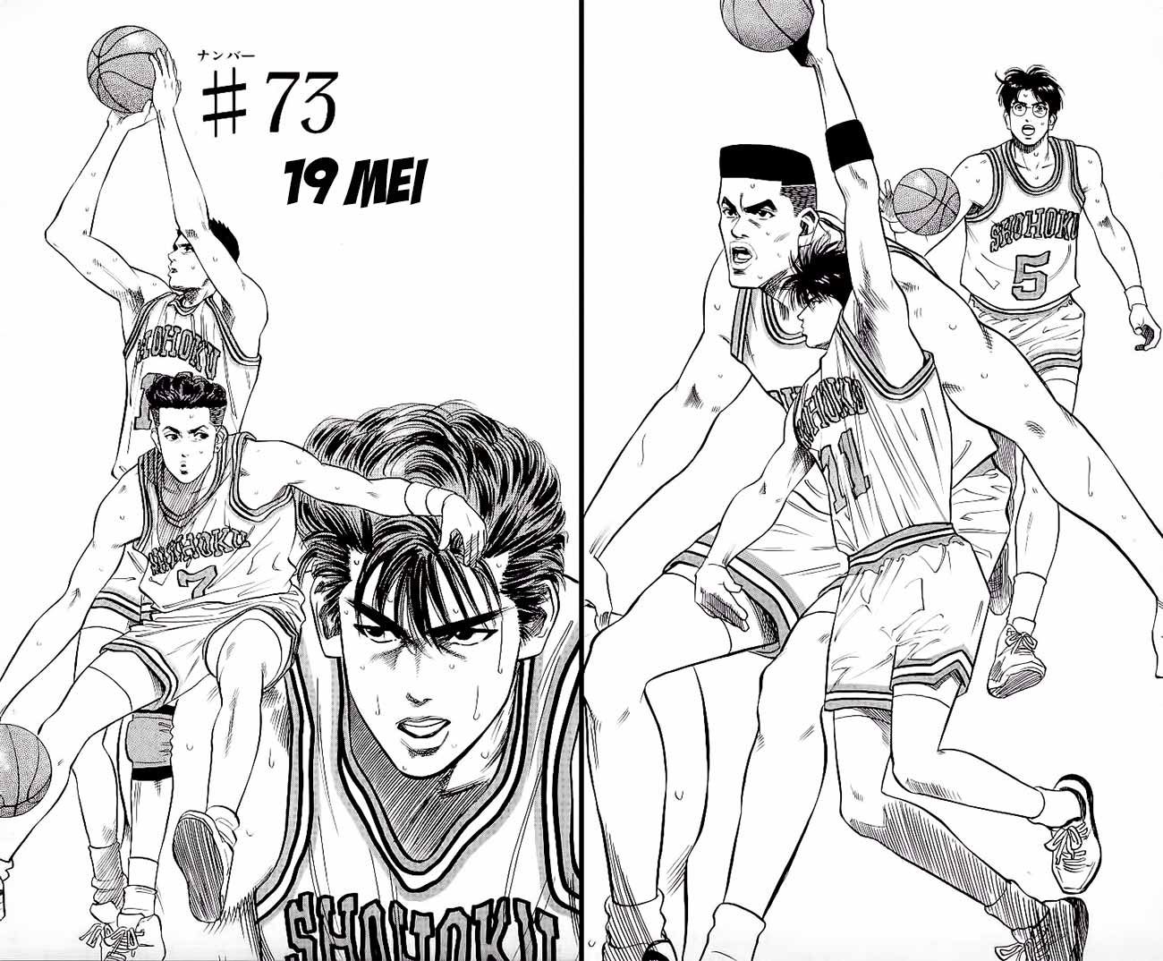 Read Slam Dunk ID Manga Online