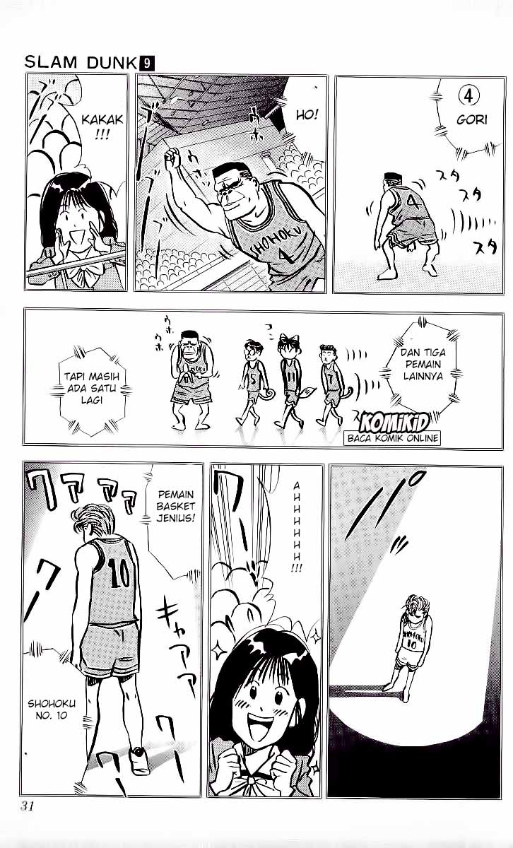 Read Slam Dunk ID Manga Online