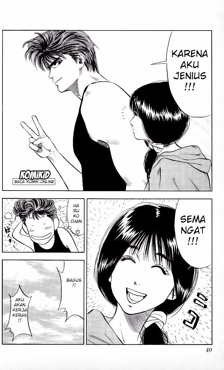 Read Slam Dunk ID Manga Online