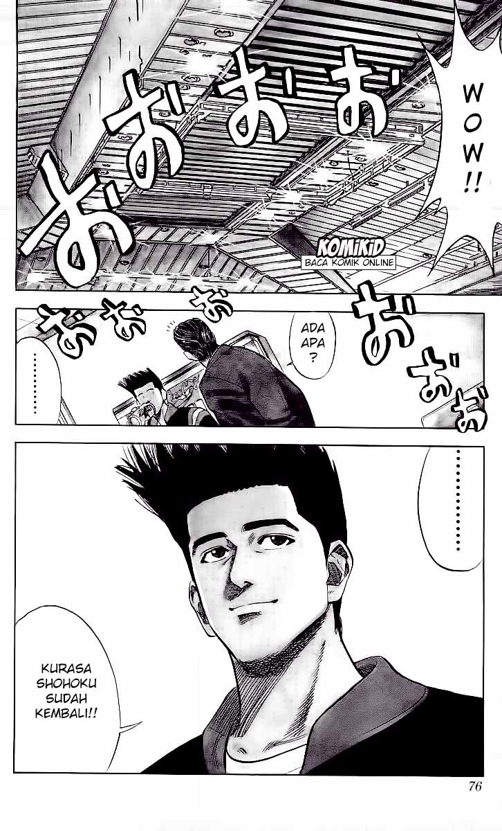 Read Slam Dunk ID Manga Online