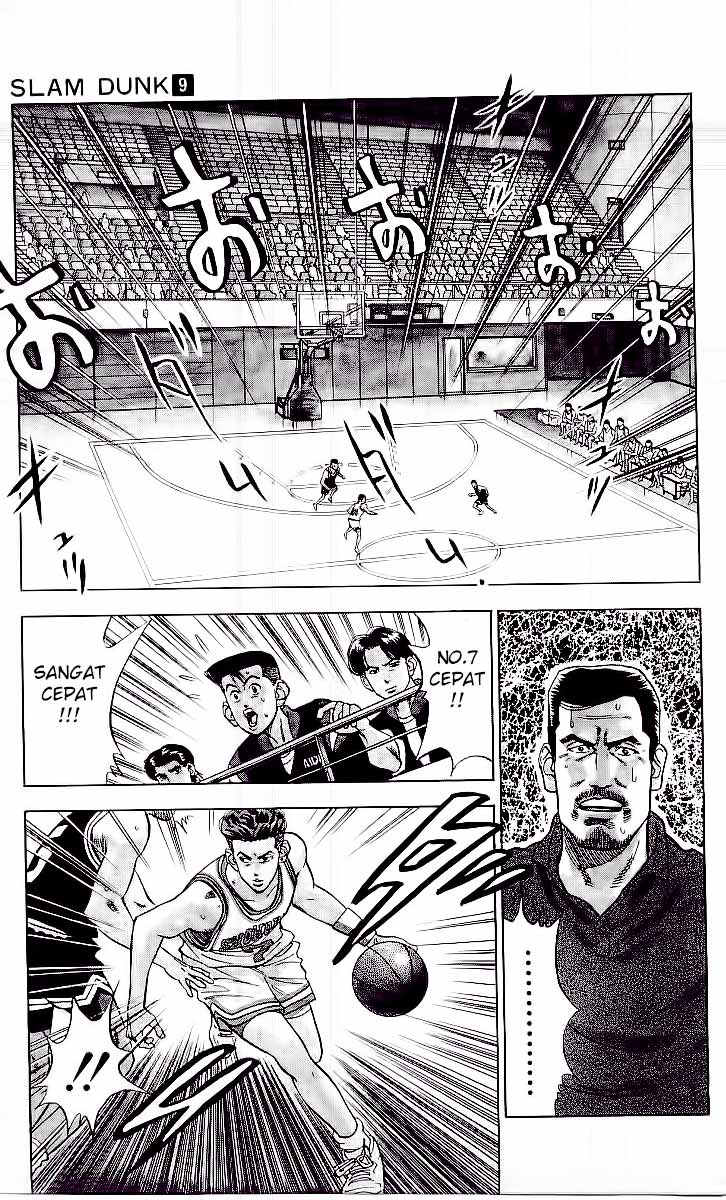 Read Slam Dunk ID Manga Online
