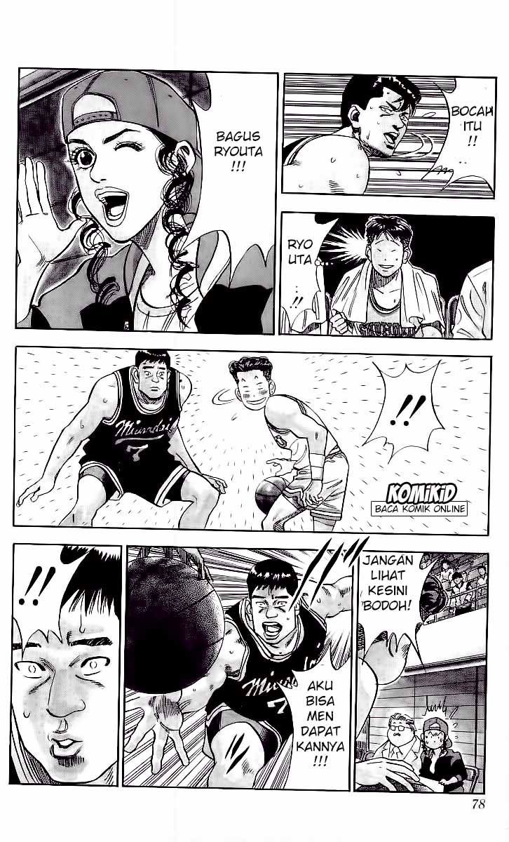 Read Slam Dunk ID Manga Online