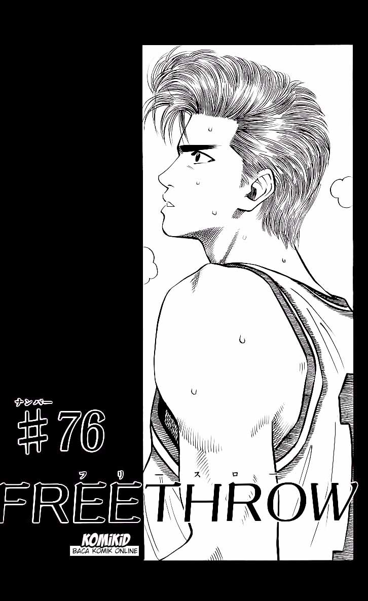 Read Slam Dunk ID Manga Online