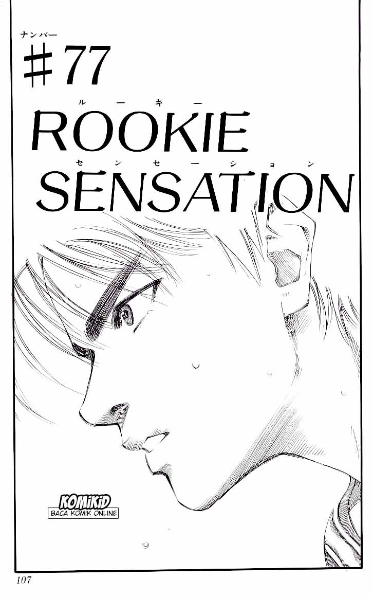 Read Slam Dunk ID Manga Online