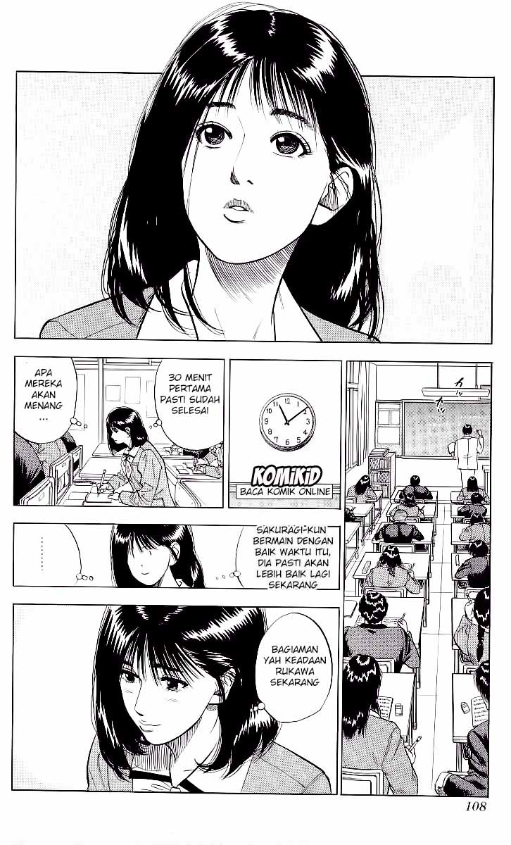 Read Slam Dunk ID Manga Online