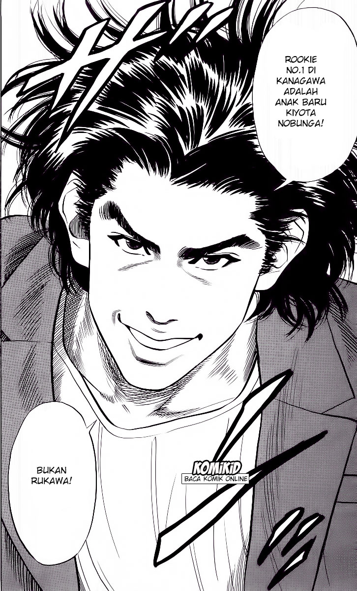 Read Slam Dunk ID Manga Online