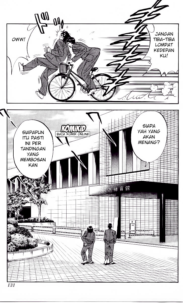 Read Slam Dunk ID Manga Online