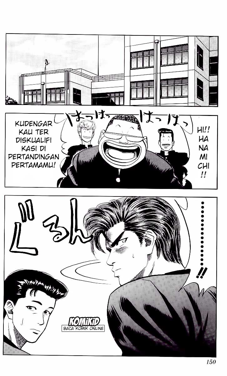 Read Slam Dunk ID Manga Online