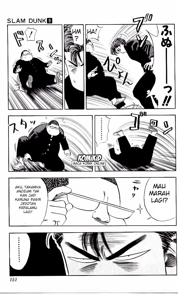Read Slam Dunk ID Manga Online