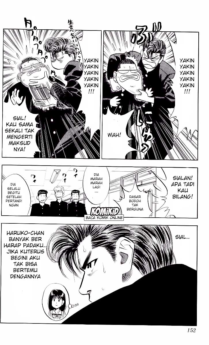 Read Slam Dunk ID Manga Online