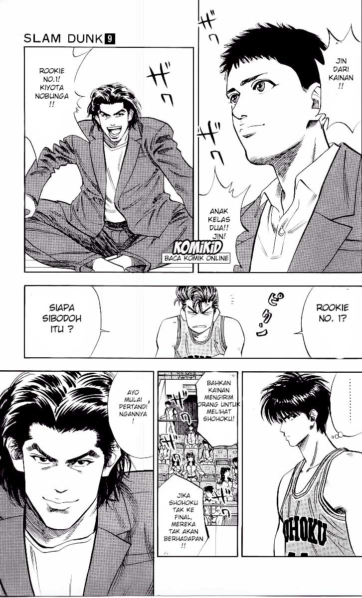 Read Slam Dunk ID Manga Online