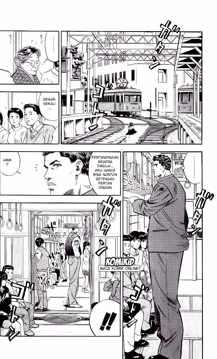Read Slam Dunk ID Manga Online