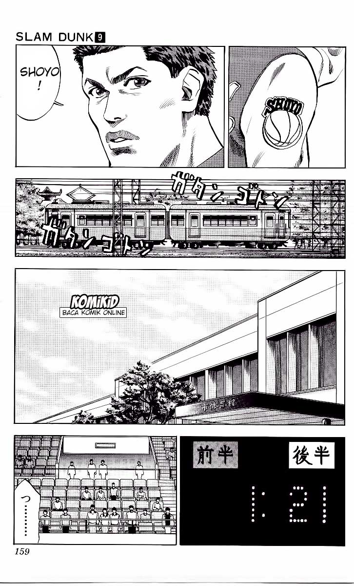 Read Slam Dunk ID Manga Online