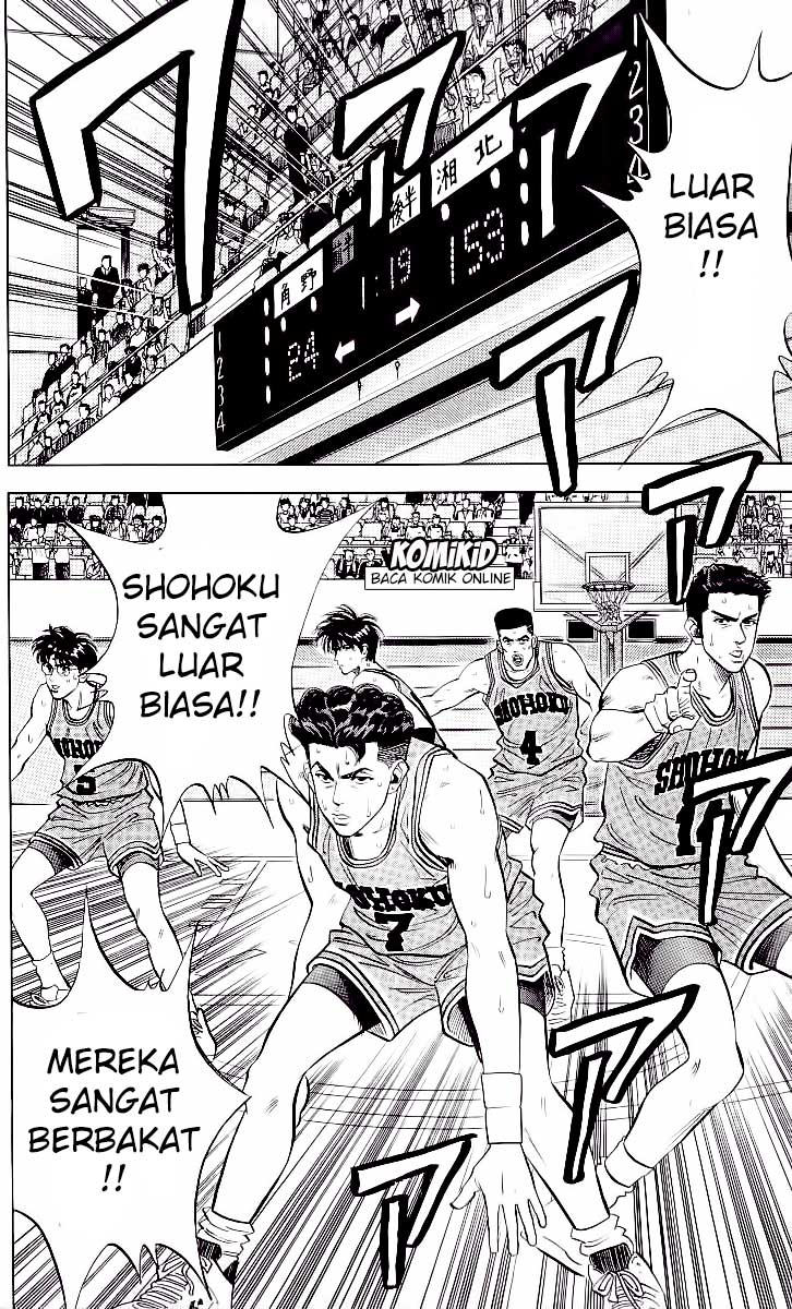 Read Slam Dunk ID Manga Online