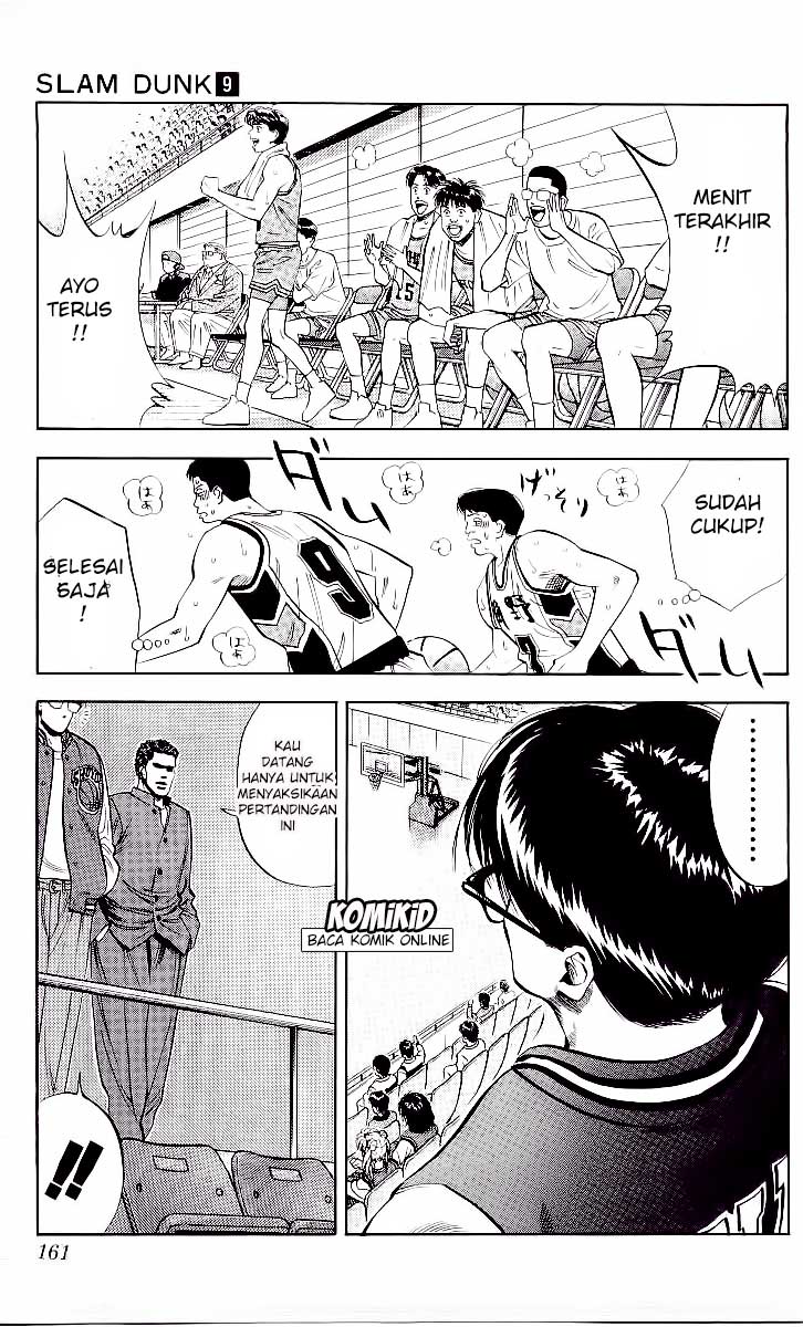 Read Slam Dunk ID Manga Online