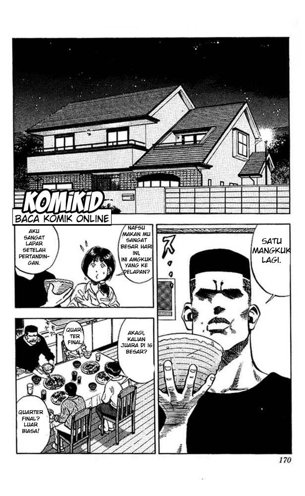 Read Slam Dunk ID Manga Online