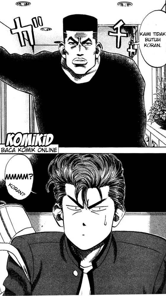 Read Slam Dunk ID Manga Online