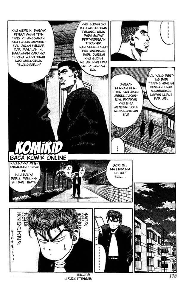 Read Slam Dunk ID Manga Online