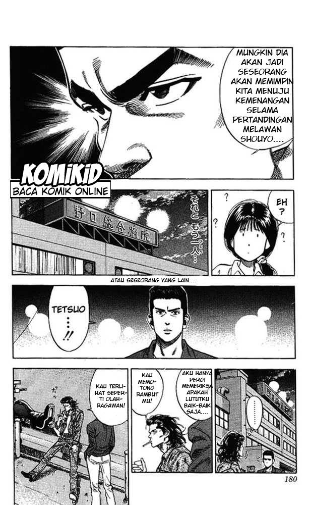 Read Slam Dunk ID Manga Online