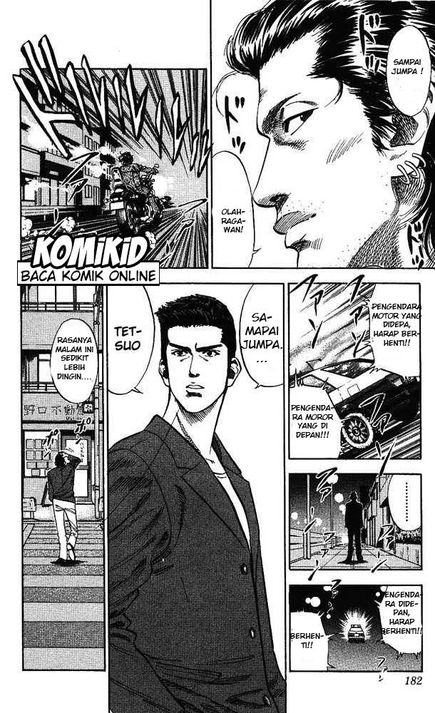 Read Slam Dunk ID Manga Online