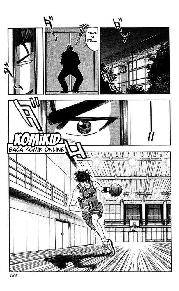 Read Slam Dunk ID Manga Online