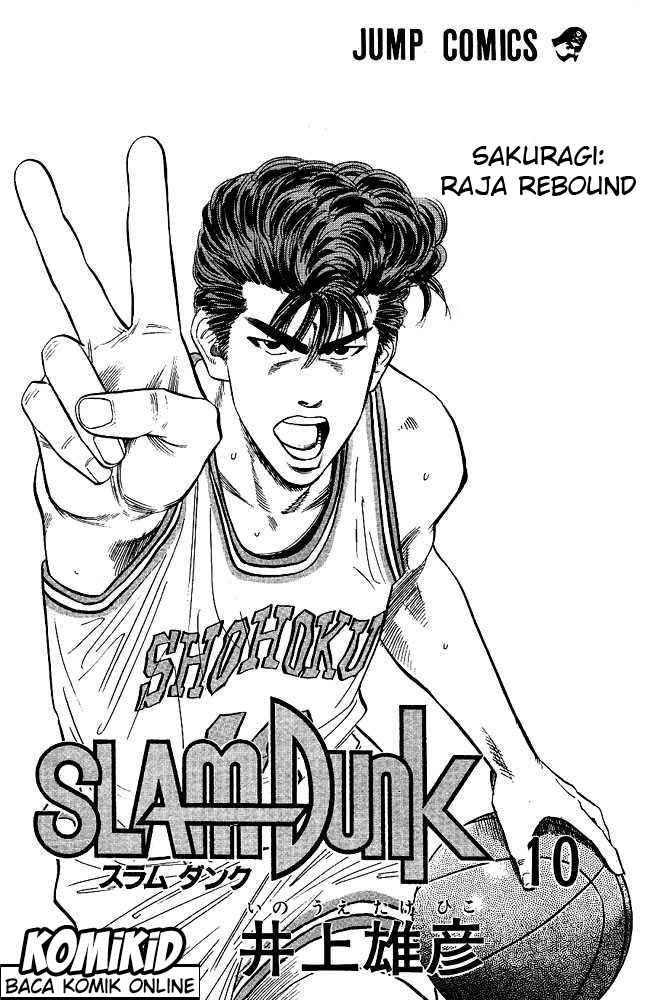 Read Slam Dunk ID Manga Online