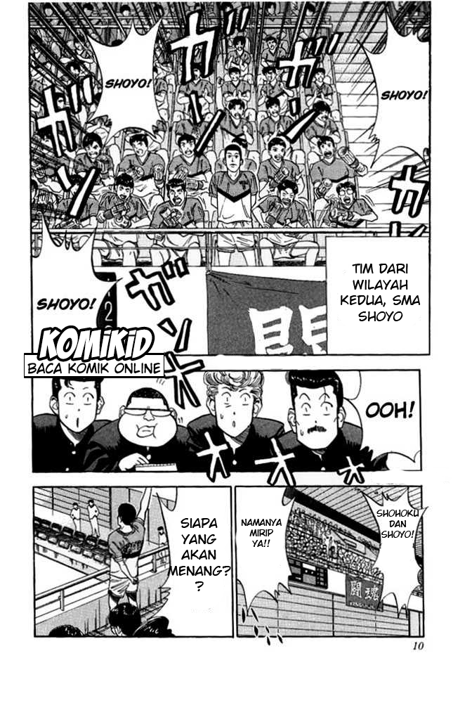 Read Slam Dunk ID Manga Online