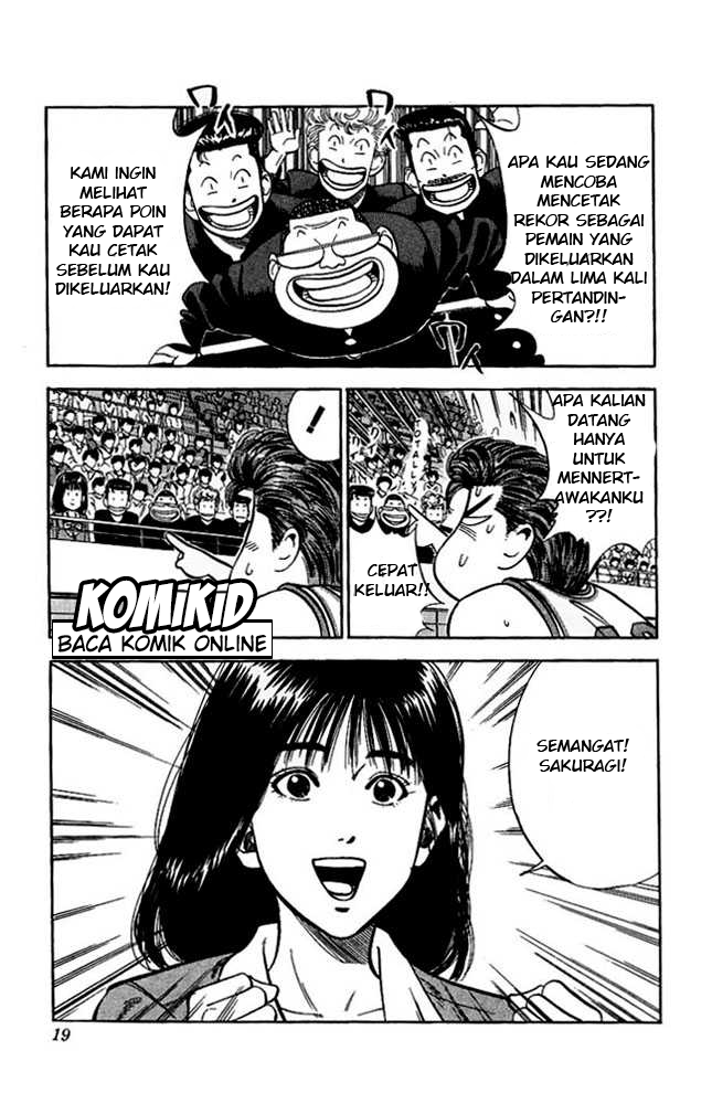 Read Slam Dunk ID Manga Online