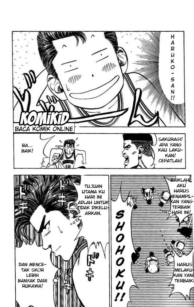 Read Slam Dunk ID Manga Online