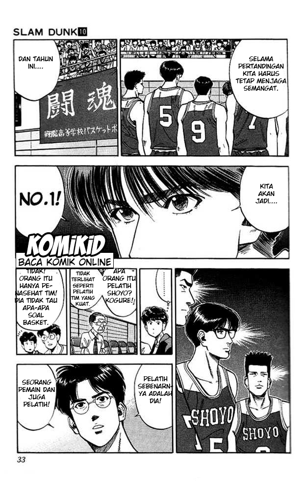 Read Slam Dunk ID Manga Online