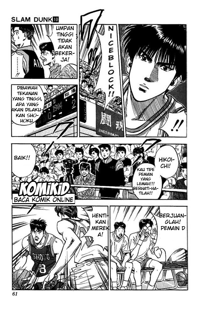 Read Slam Dunk ID Manga Online