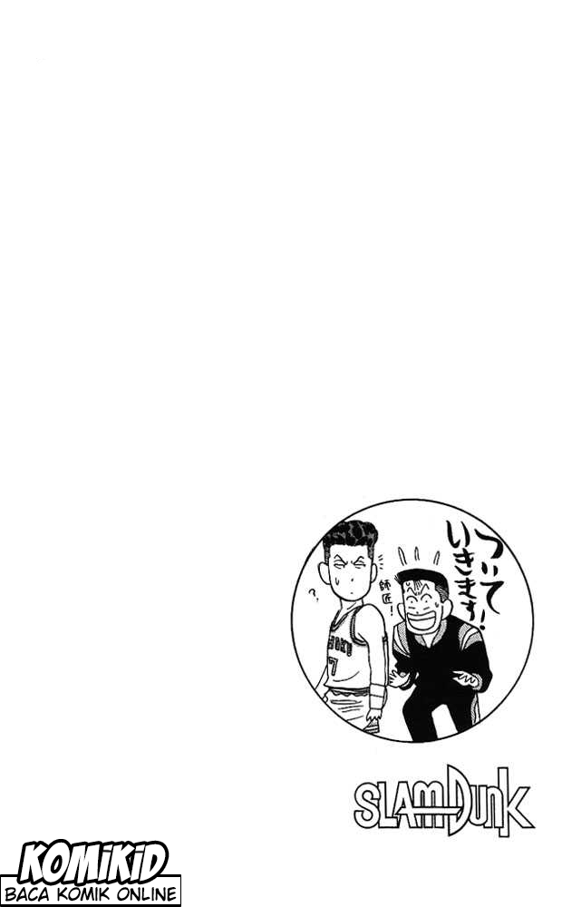 Read Slam Dunk ID Manga Online