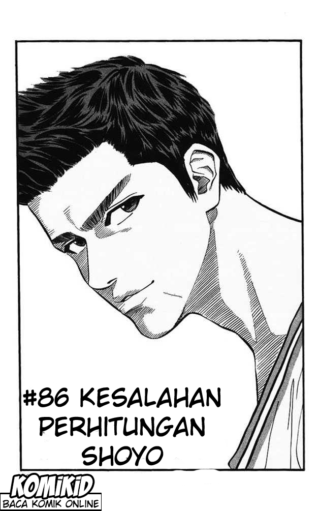Read Slam Dunk ID Manga Online
