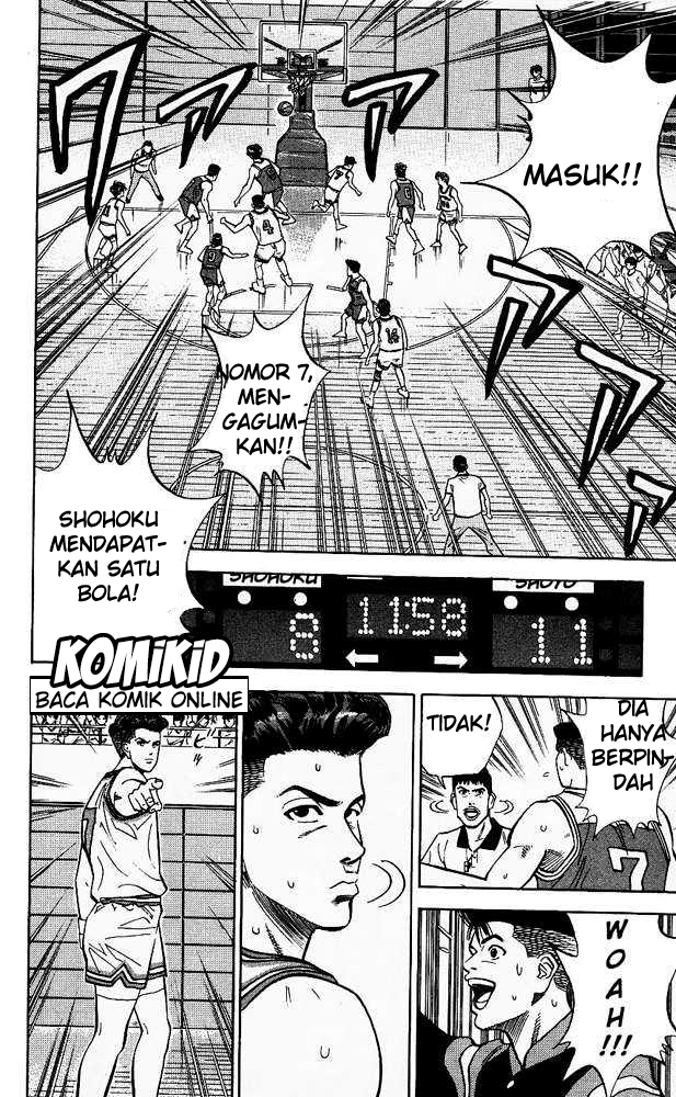 Read Slam Dunk ID Manga Online