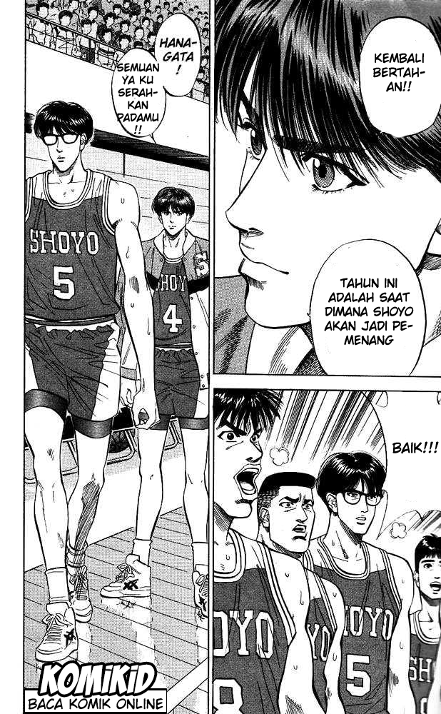 Read Slam Dunk ID Manga Online