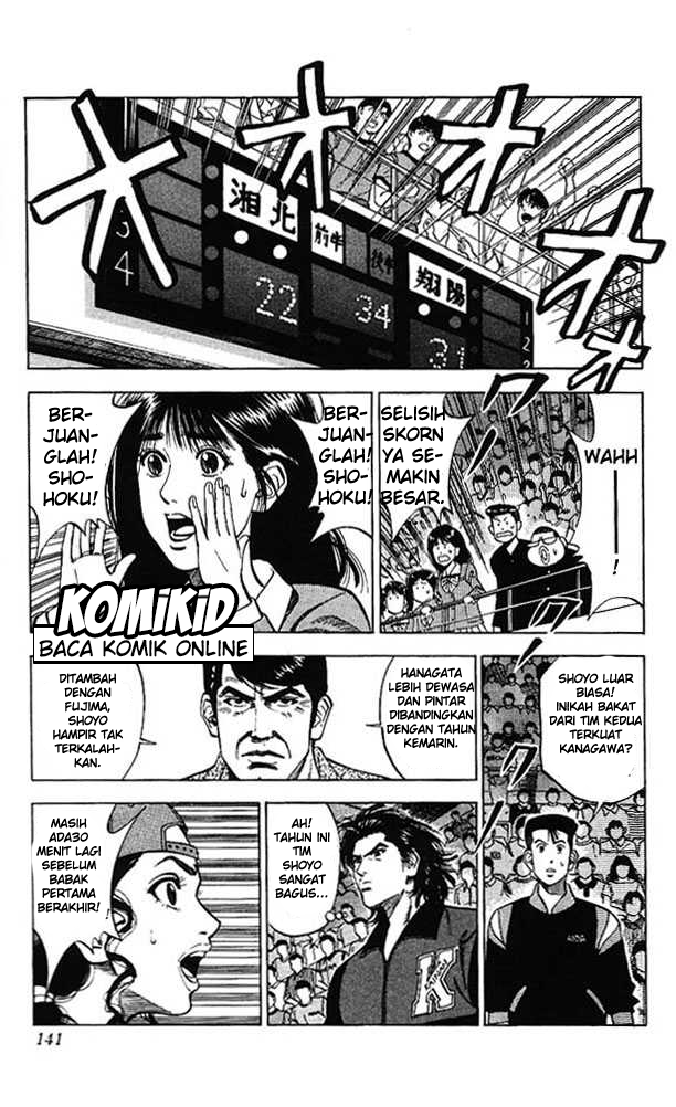 Read Slam Dunk ID Manga Online
