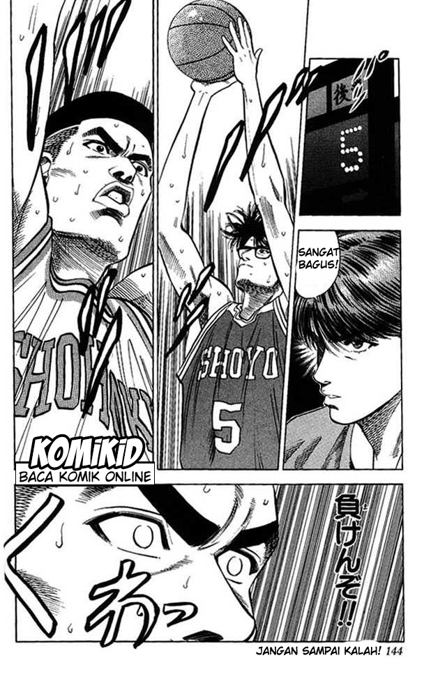 Read Slam Dunk ID Manga Online