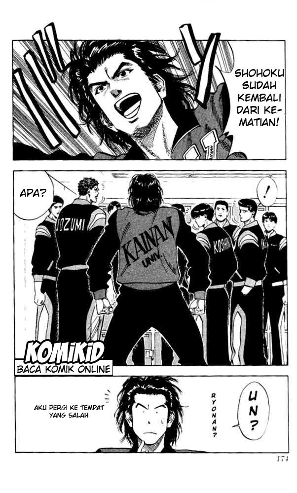 Read Slam Dunk ID Manga Online