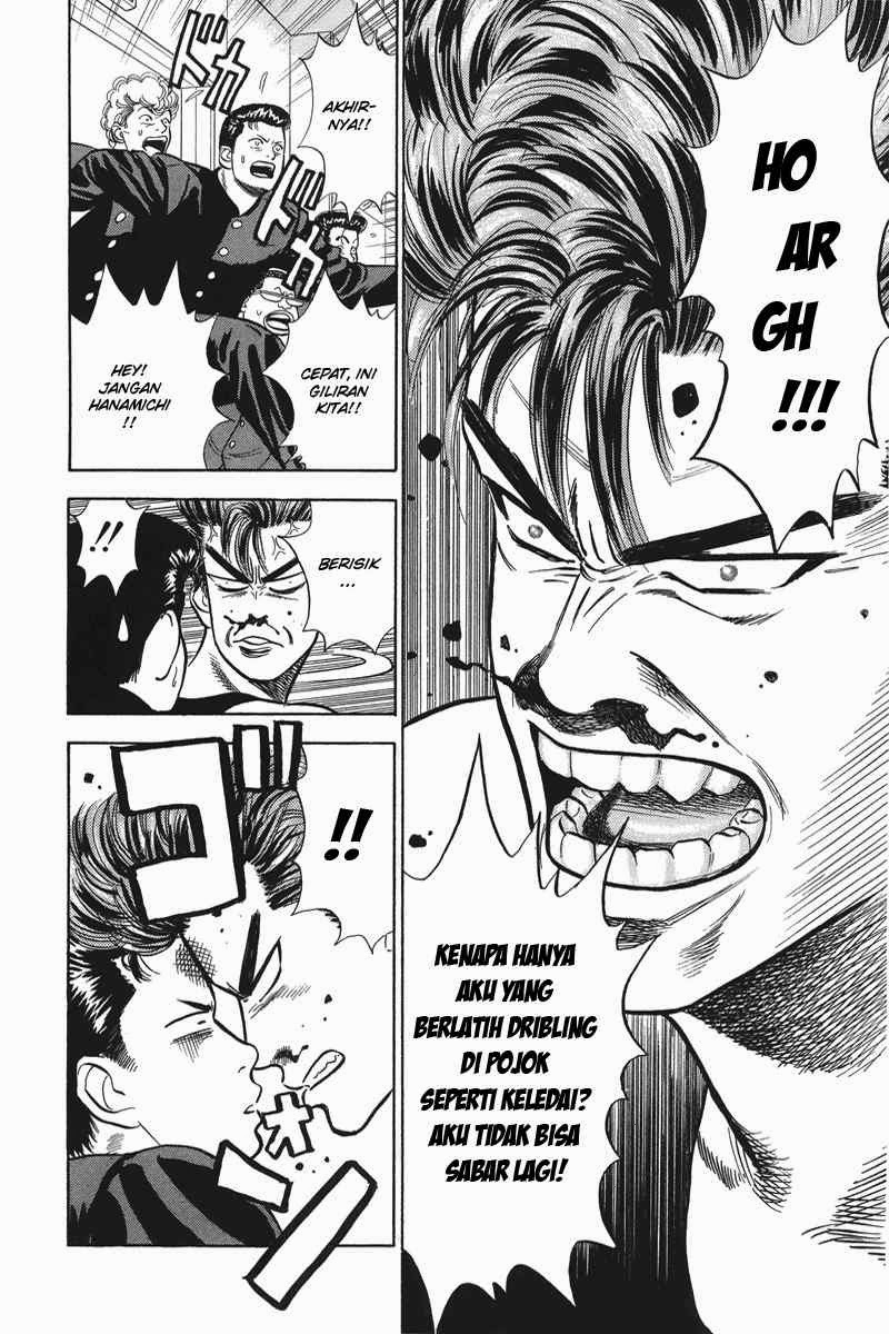 Read Slam Dunk ID Manga Online
