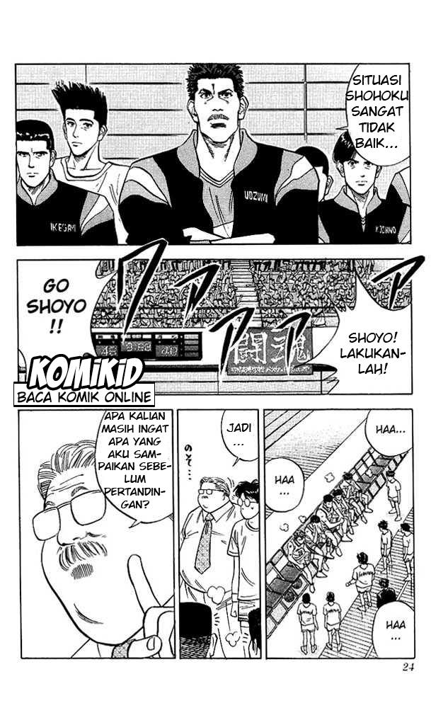 Read Slam Dunk ID Manga Online
