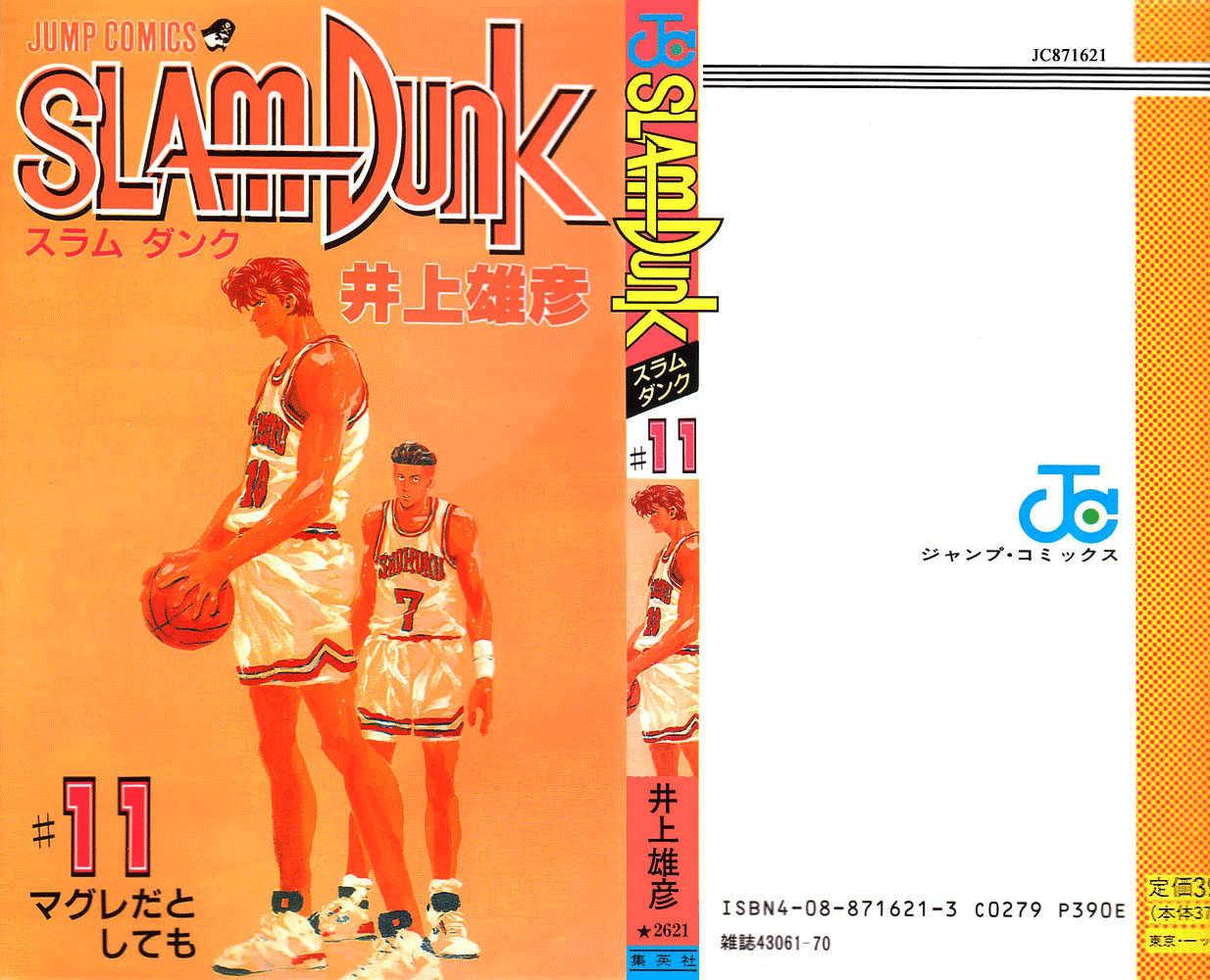Read Slam Dunk ID Manga Online