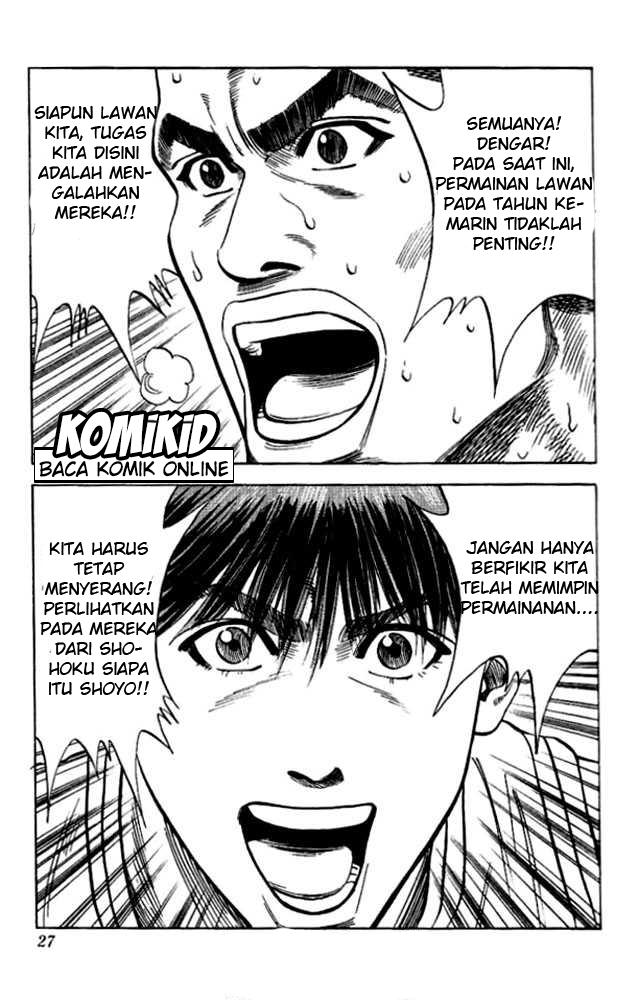 Read Slam Dunk ID Manga Online