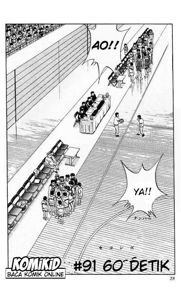 Read Slam Dunk ID Manga Online