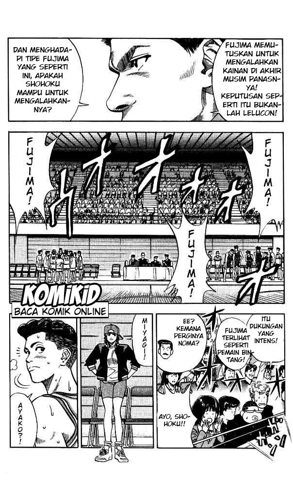 Read Slam Dunk ID Manga Online
