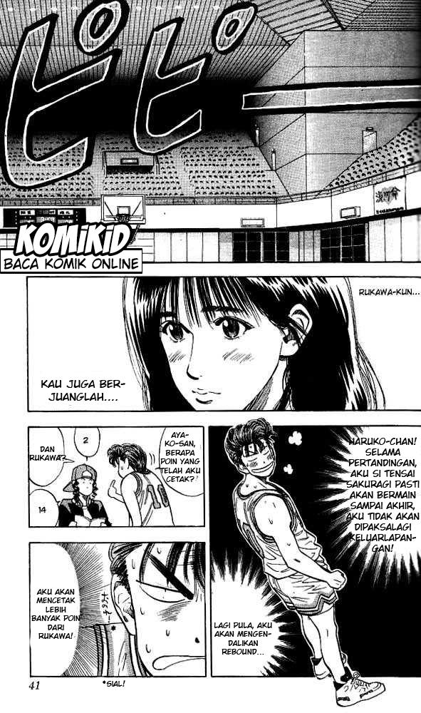 Read Slam Dunk ID Manga Online