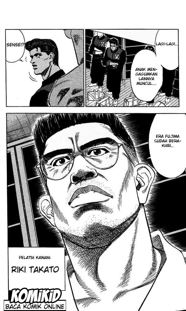 Read Slam Dunk ID Manga Online