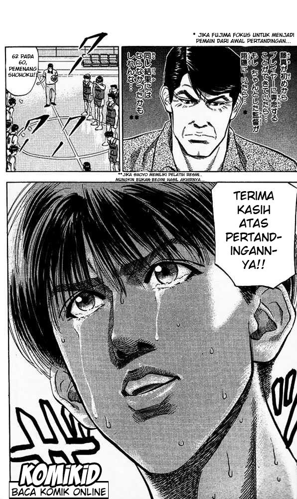 Read Slam Dunk ID Manga Online