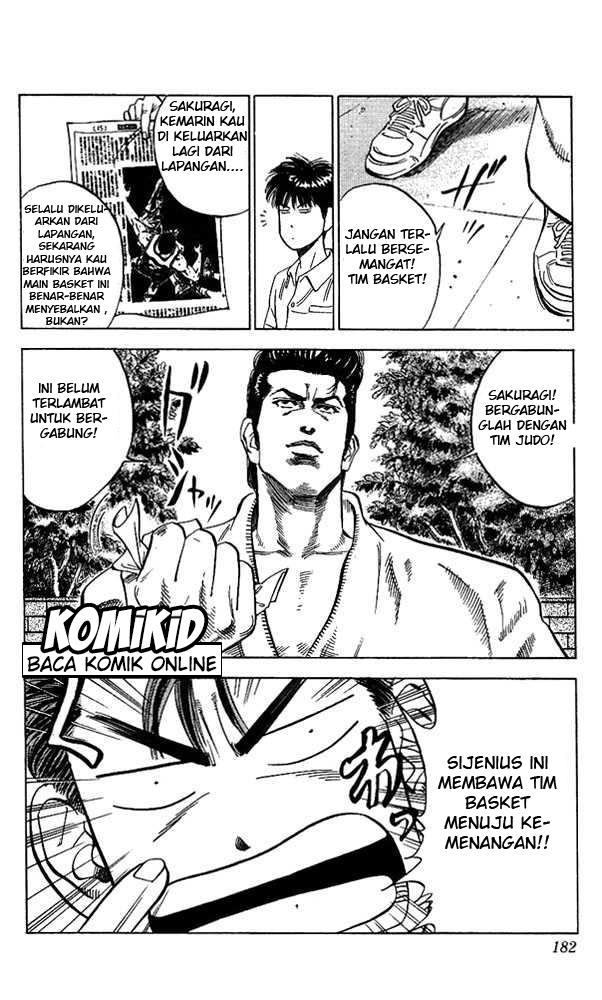 Read Slam Dunk ID Manga Online